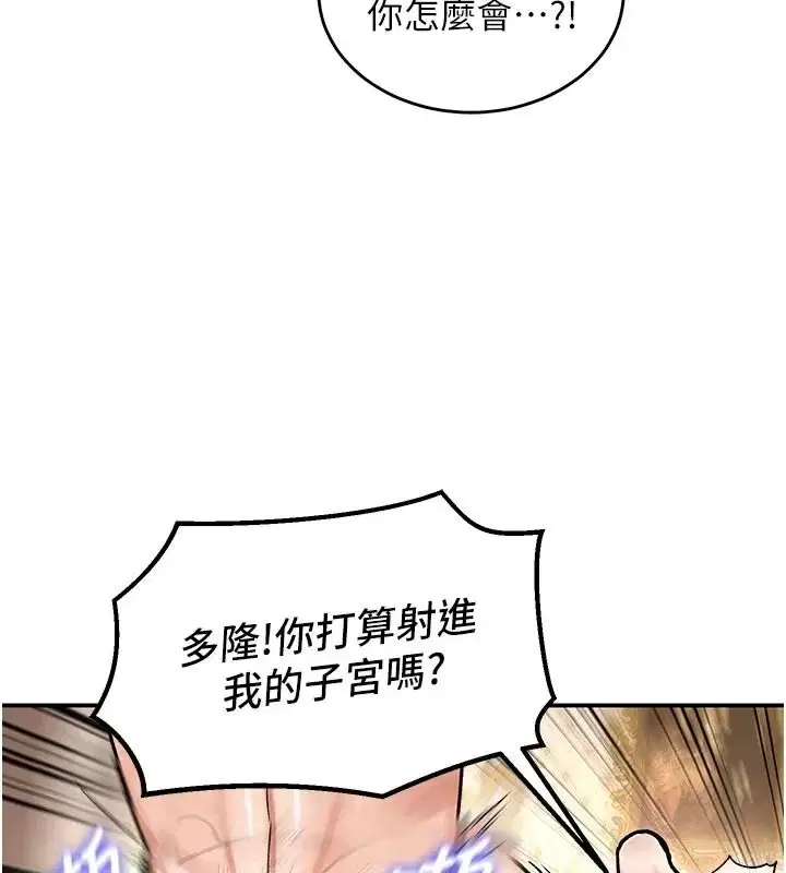 第29話
