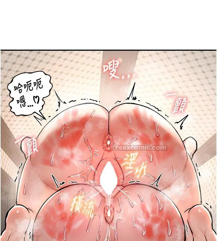 第29話