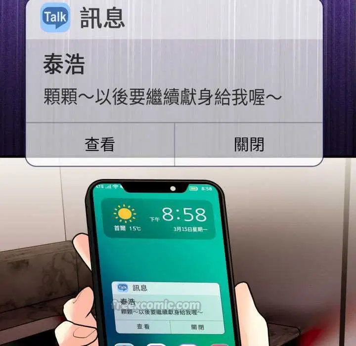 第2話
