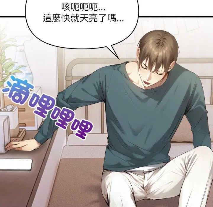 第4話