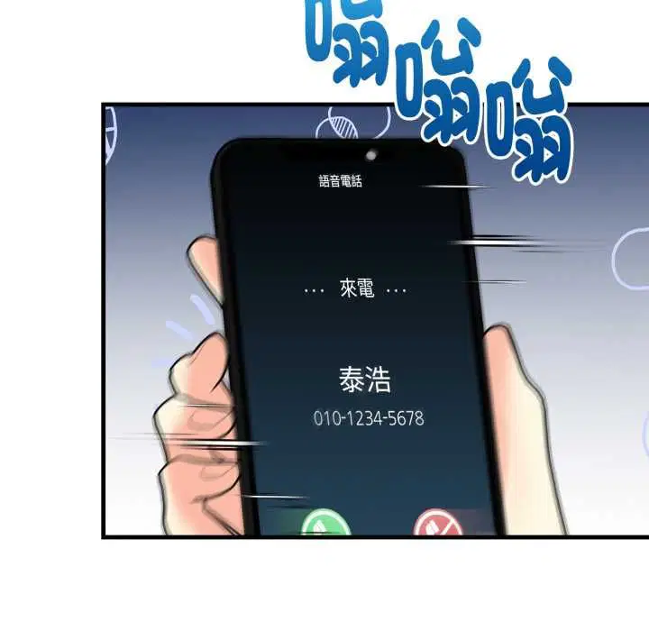 第4話