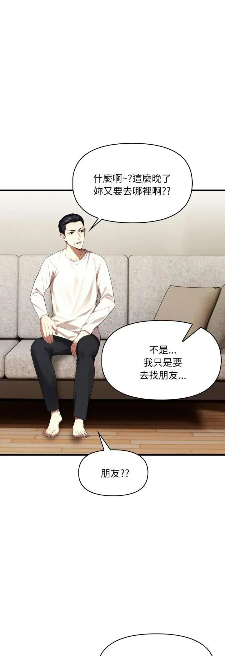 第5話
