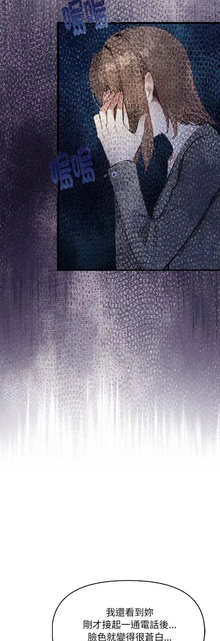 第5話