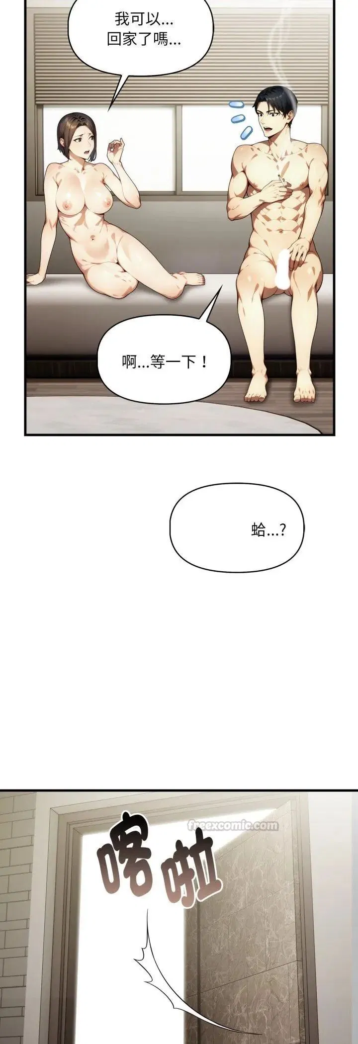 第5話