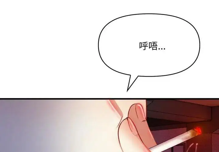 第6話