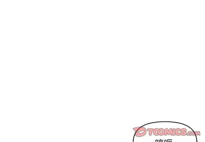 第6話