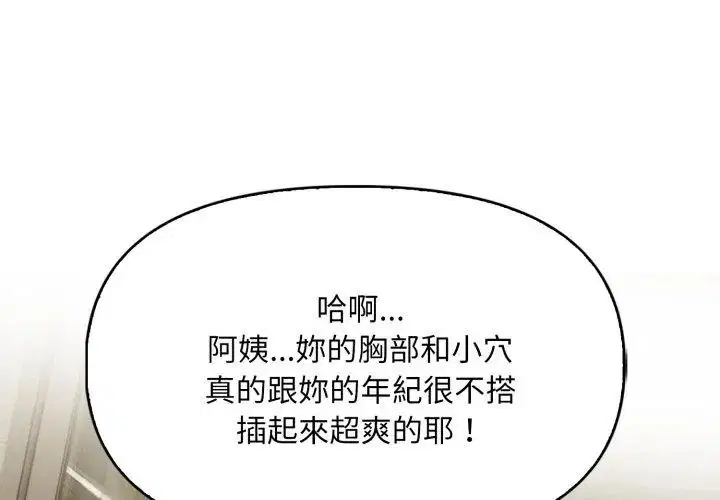 第6話