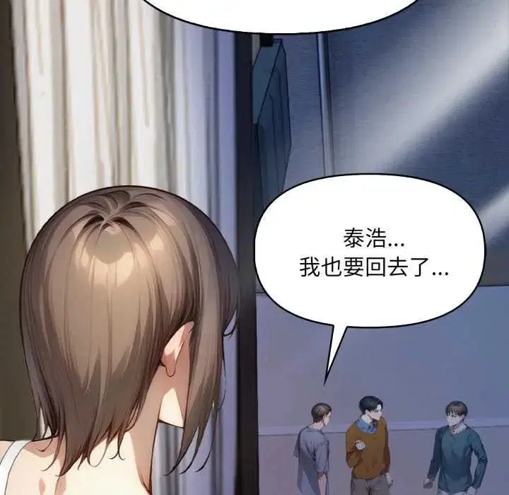 第7話