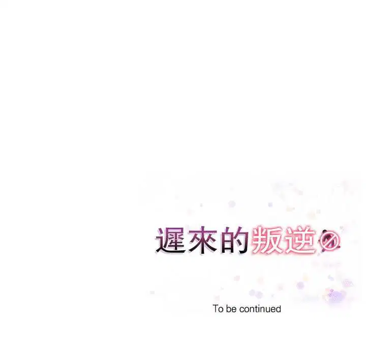 第8話