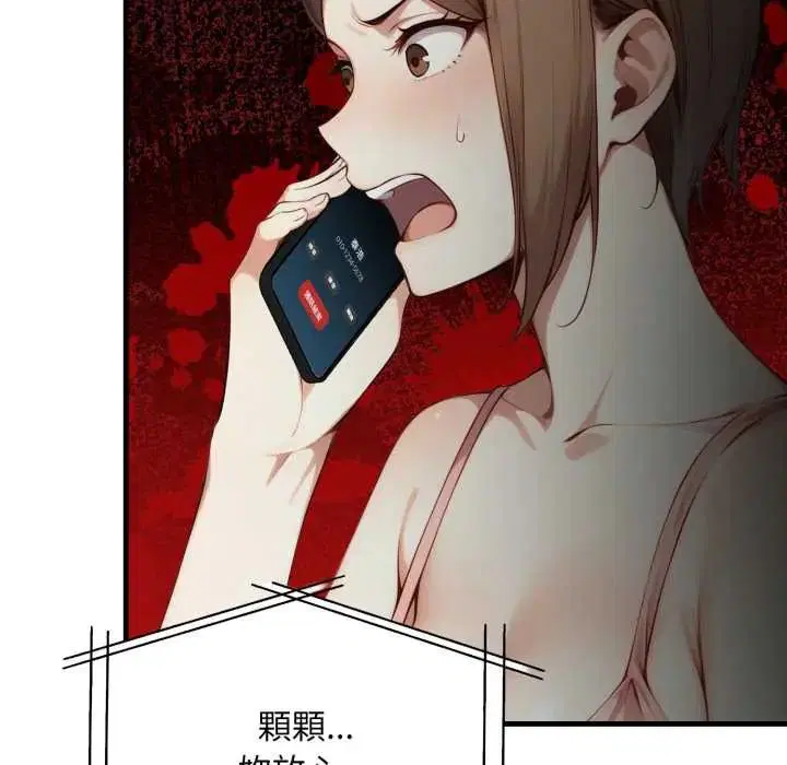 第9話