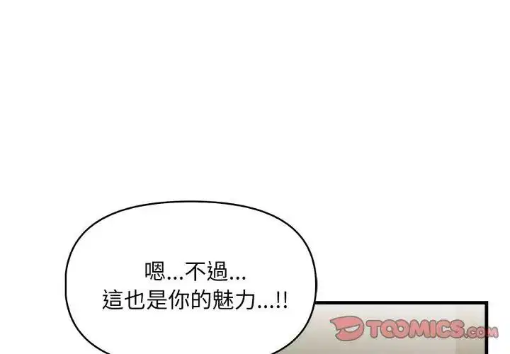 第10話