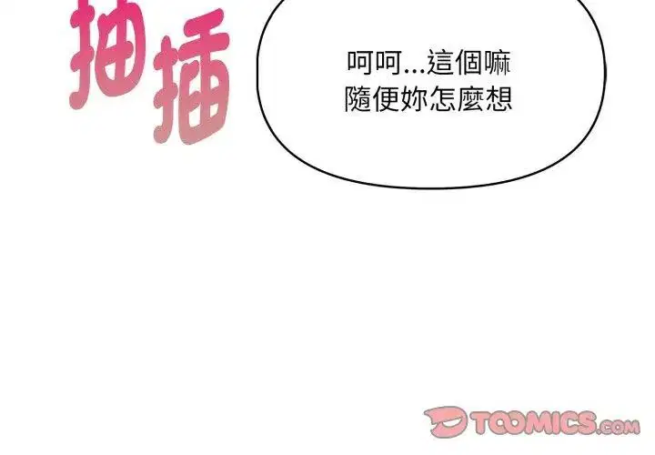 第11話