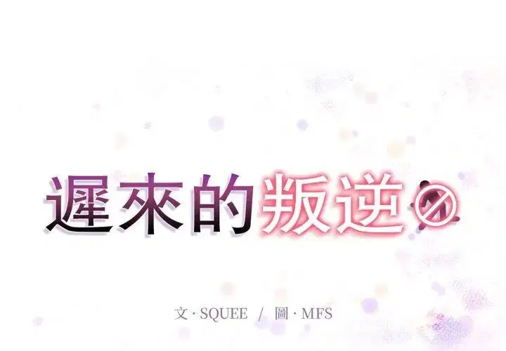 第11話