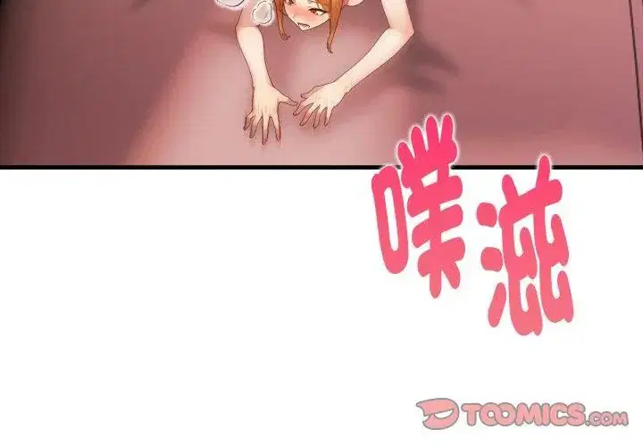 第11話
