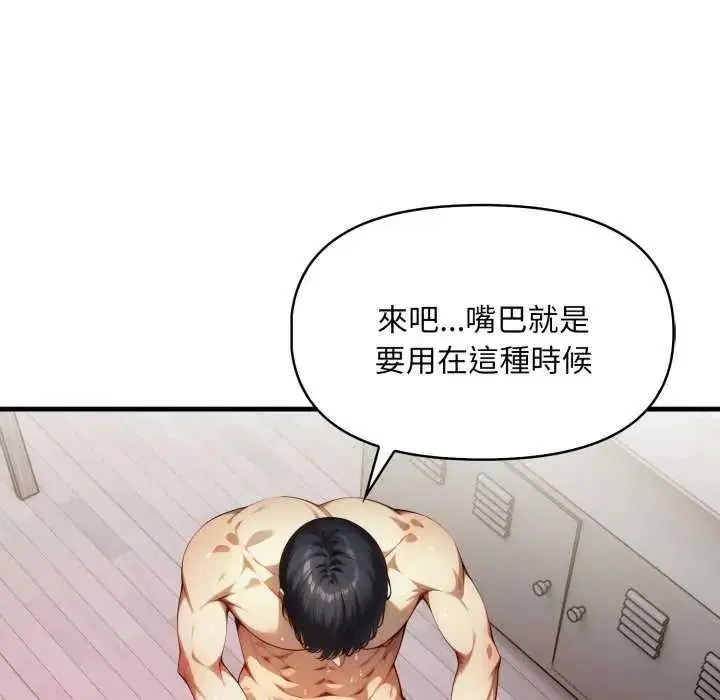 第12話
