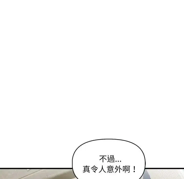 第12話