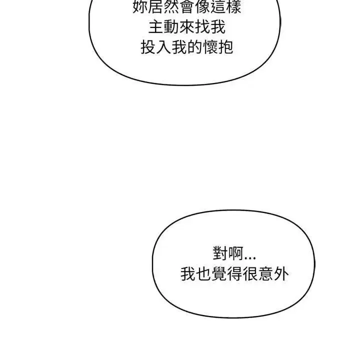 第12話