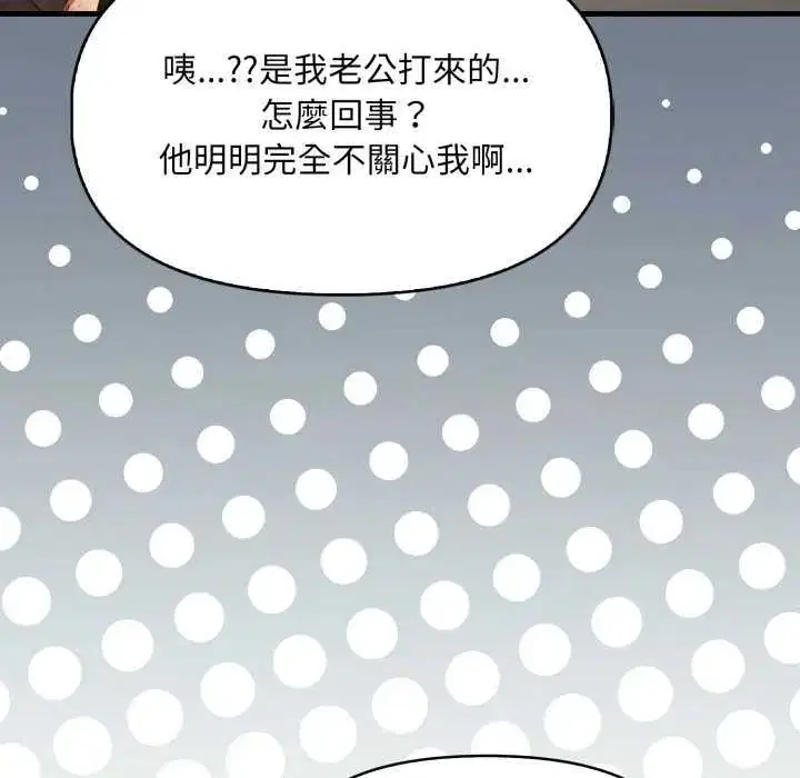 第12話