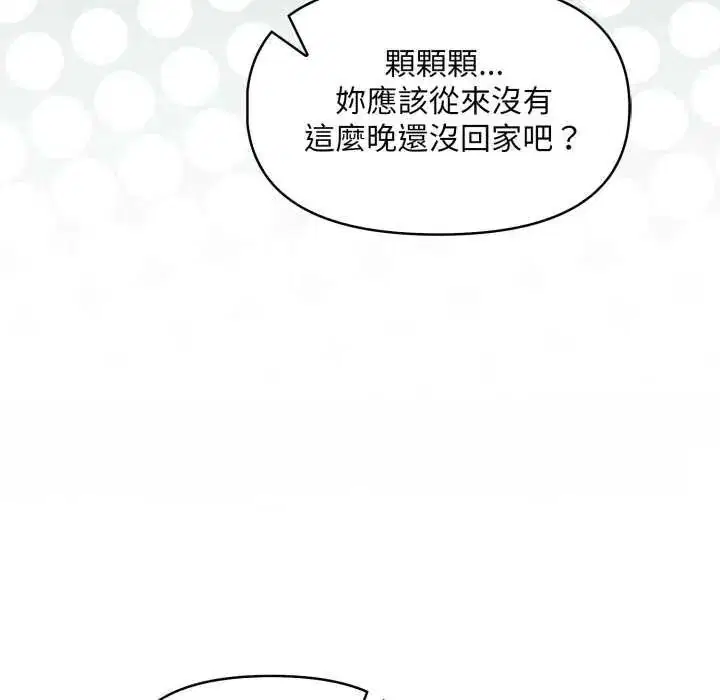 第12話
