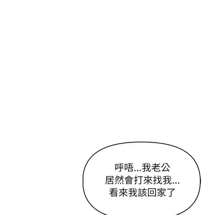 第12話