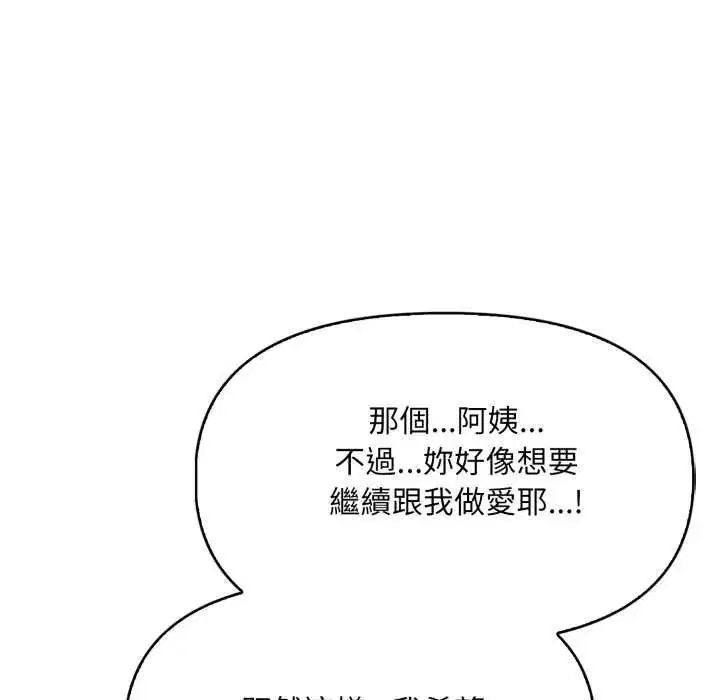 第12話