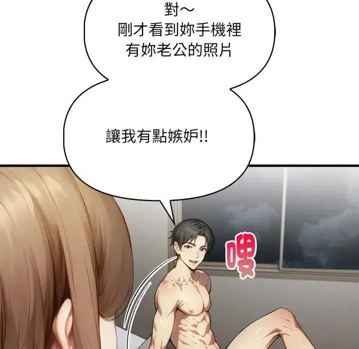 第12話