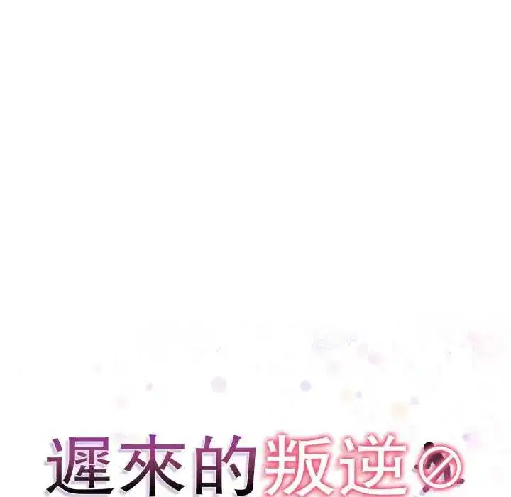 第12話