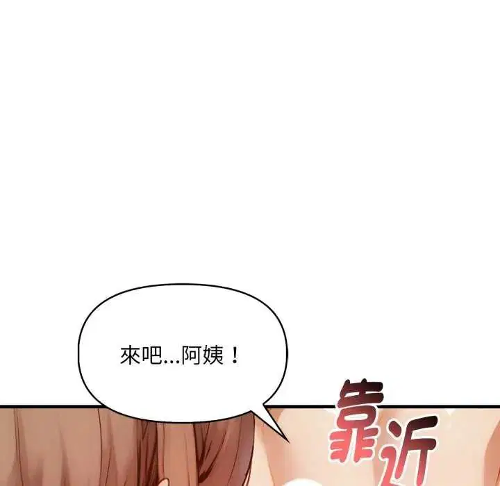 第12話