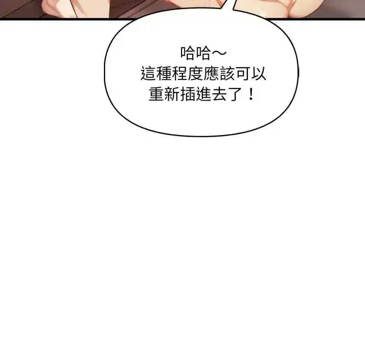 第12話