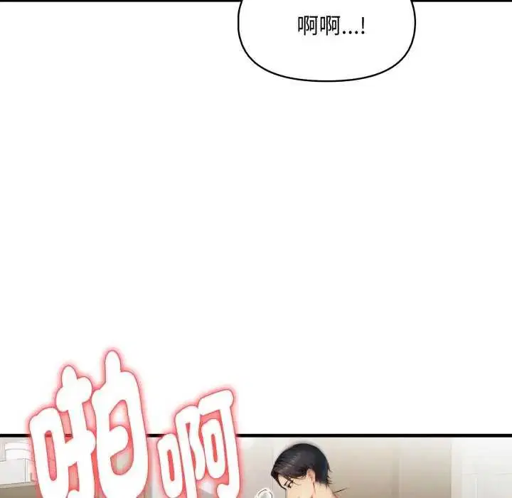 第12話