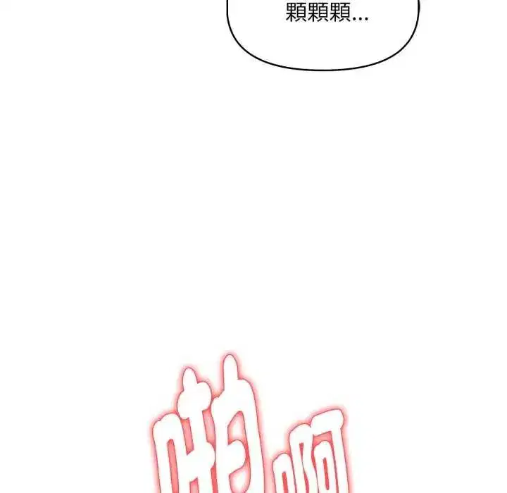 第12話