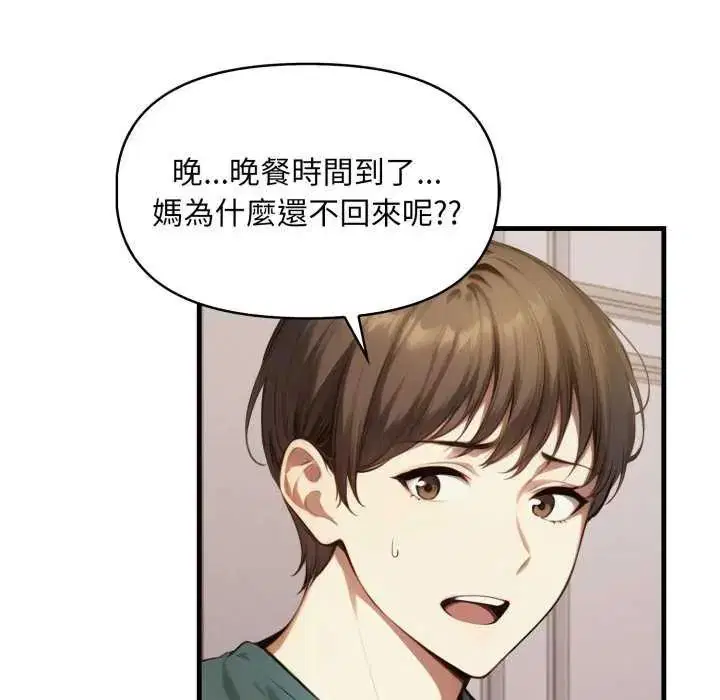 第12話