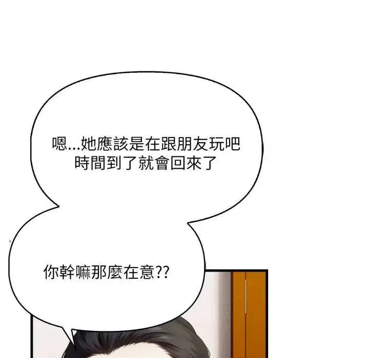 第12話