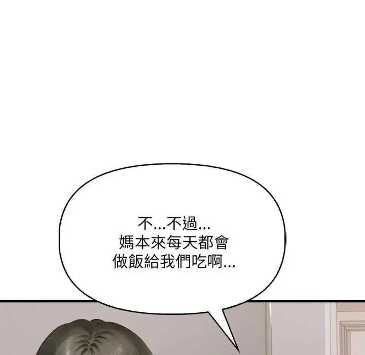 第12話