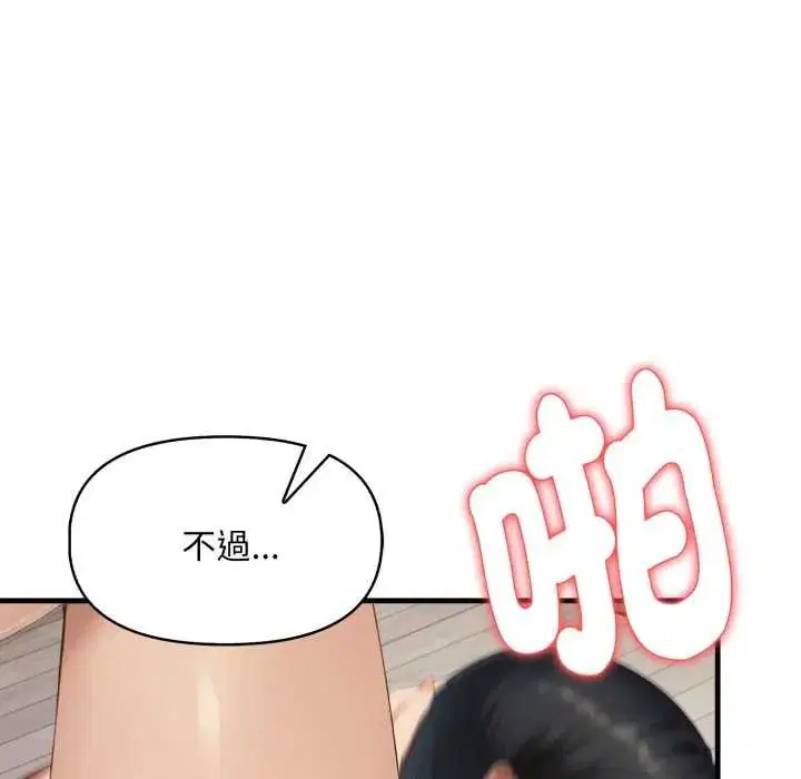 第12話