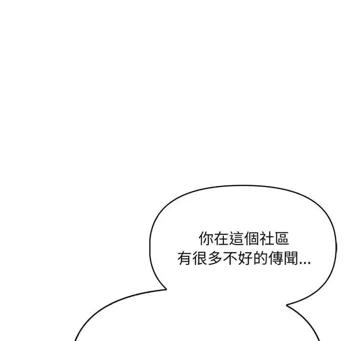 第12話
