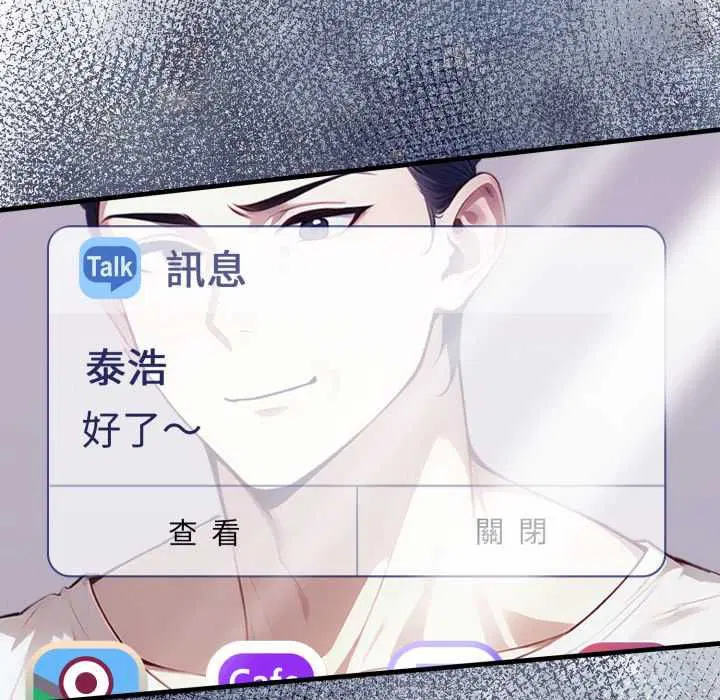 第13話