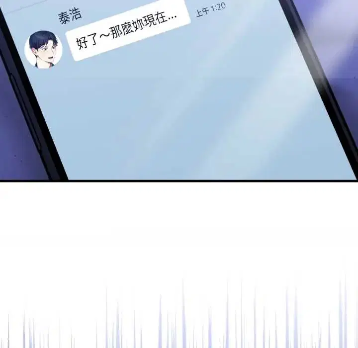 第13話