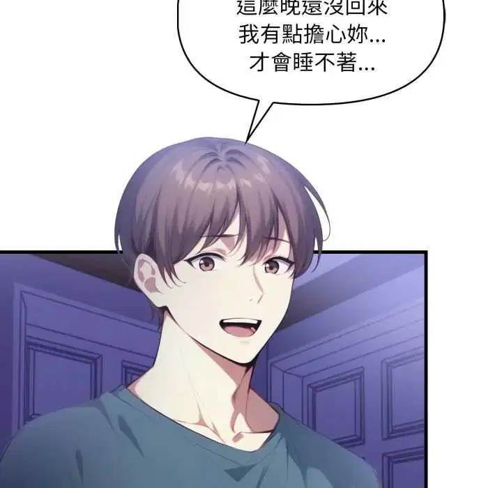 第13話