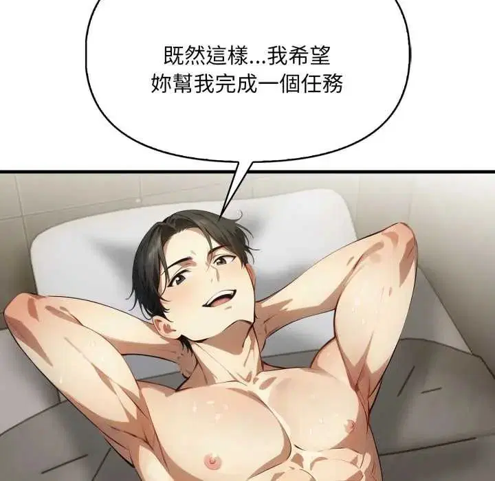 第13話