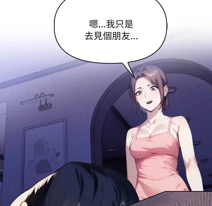 第13話