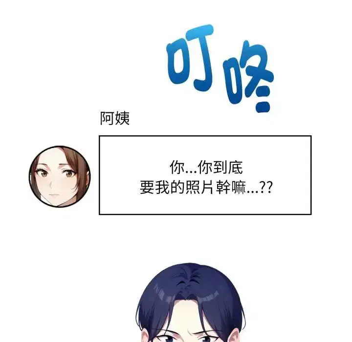 第14話