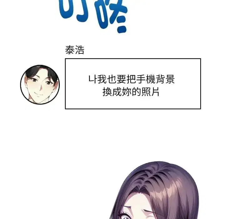 第14話