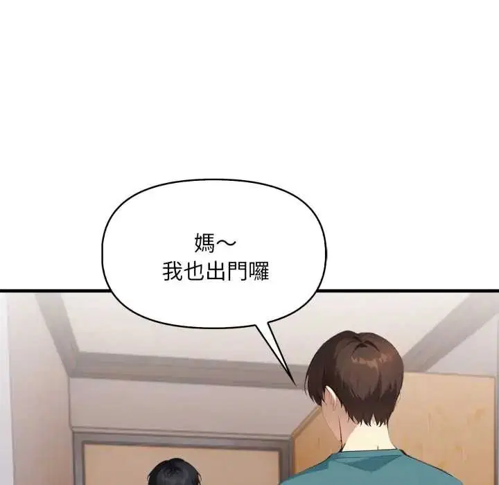 第14話