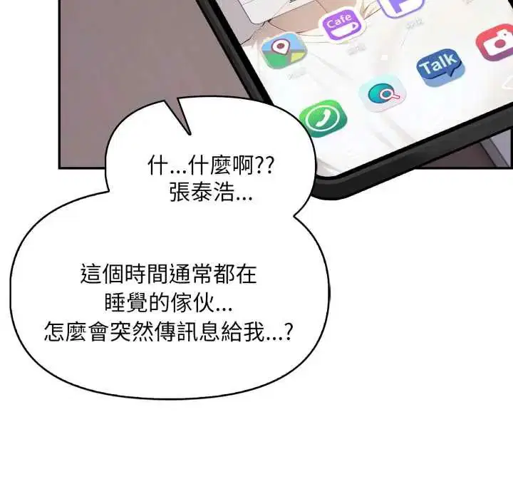 第14話
