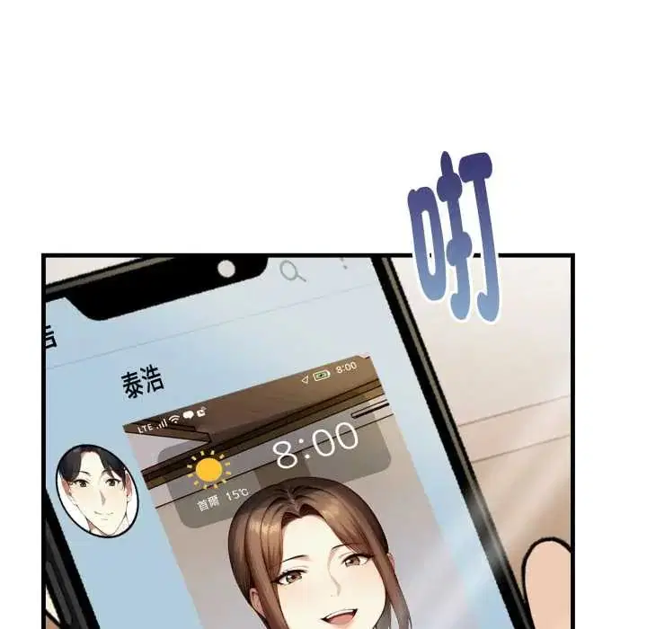 第14話
