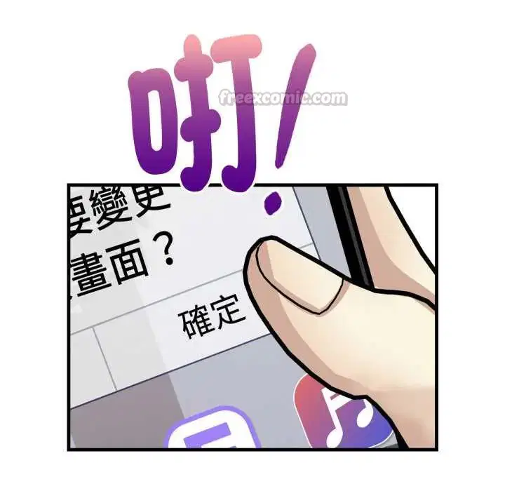 第14話