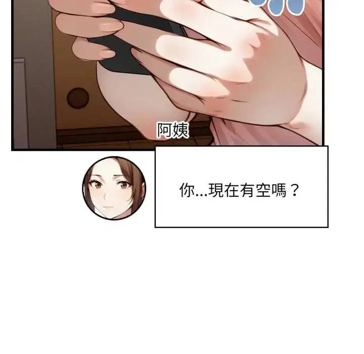 第14話