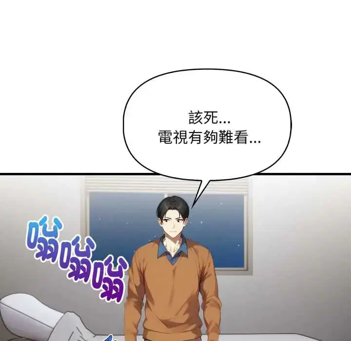 第15話