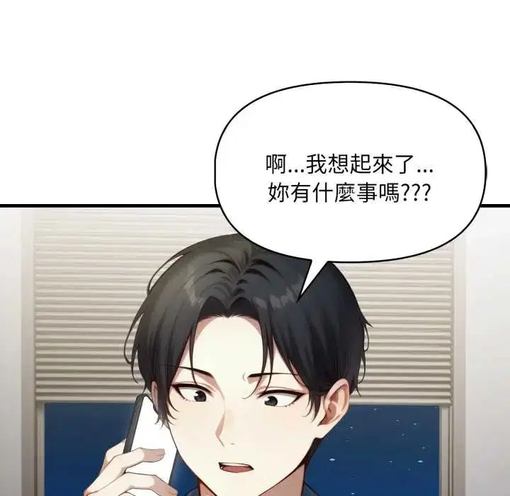 第15話
